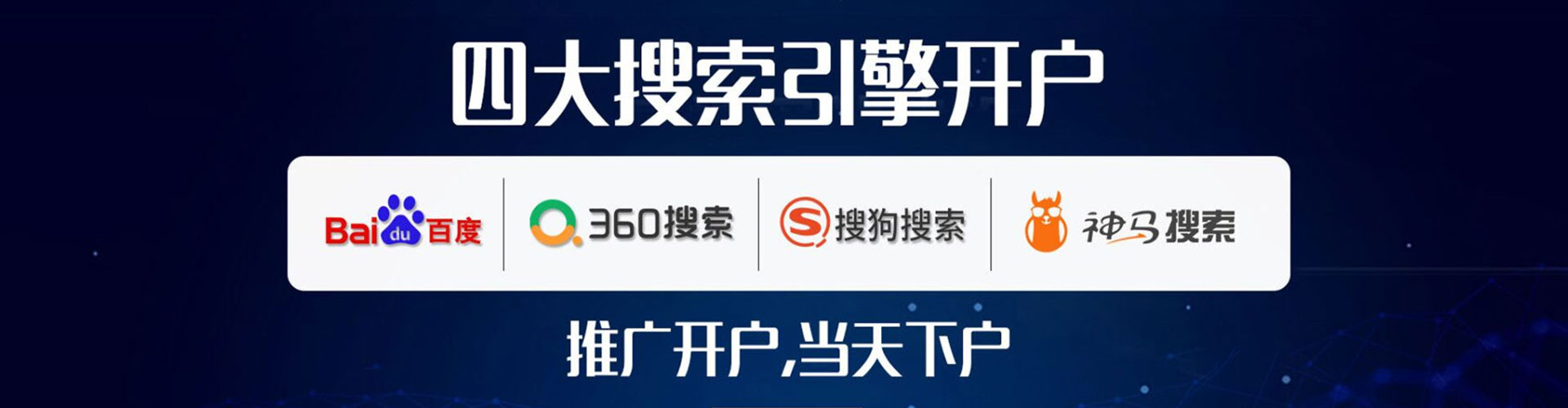 沙田信息流怎么做