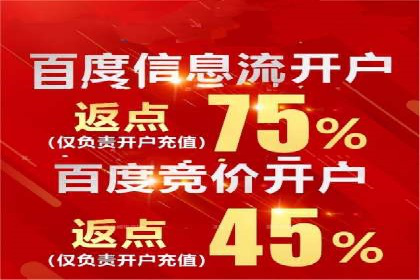 信息流广告代运营公司：成功案例解析与策略分享